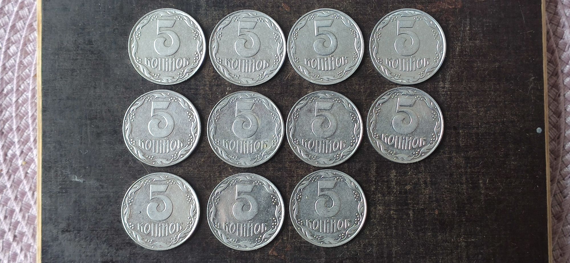 5 копеек 1992 года Украина