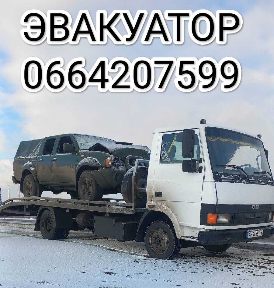 Евакуатор Добропілля, Эвакуатор Доброполье,Євакуатор Покровськ Веровка