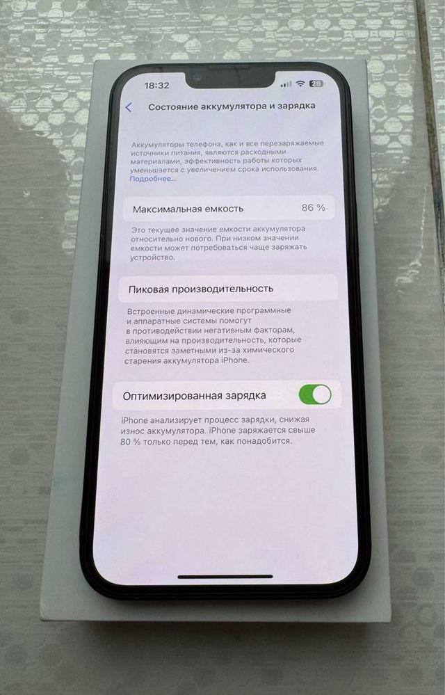 Iphone 13 256gb(отличное состояние)
