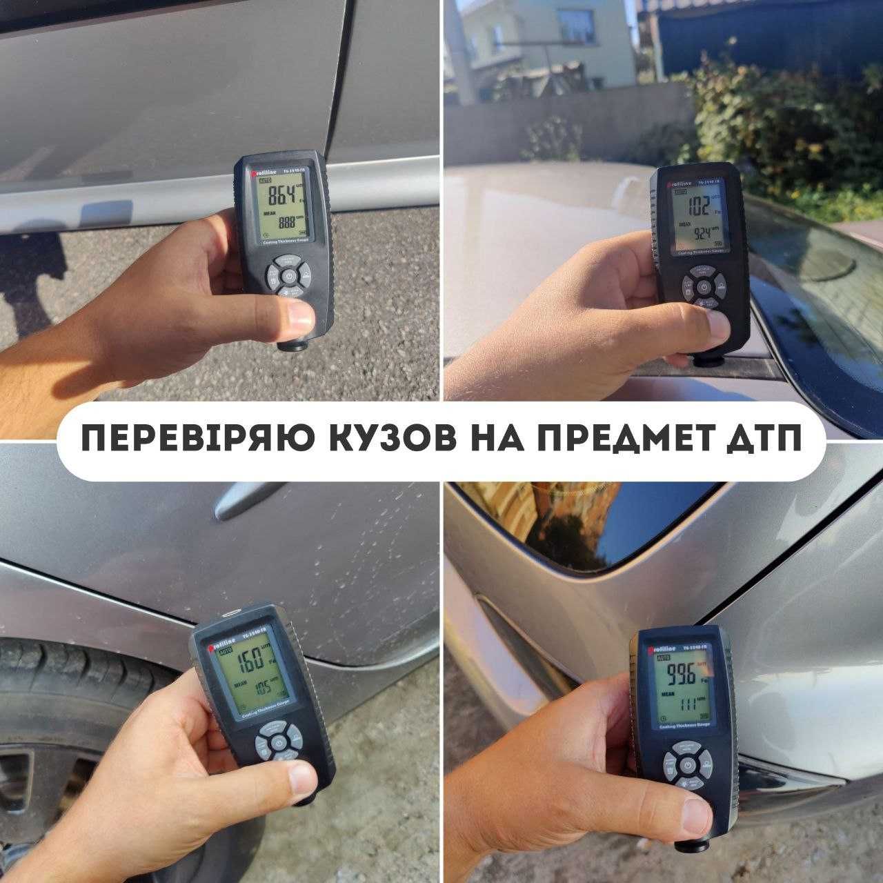 Профессиональный автоэксперт, разовый осмотр авто, диагностика авто