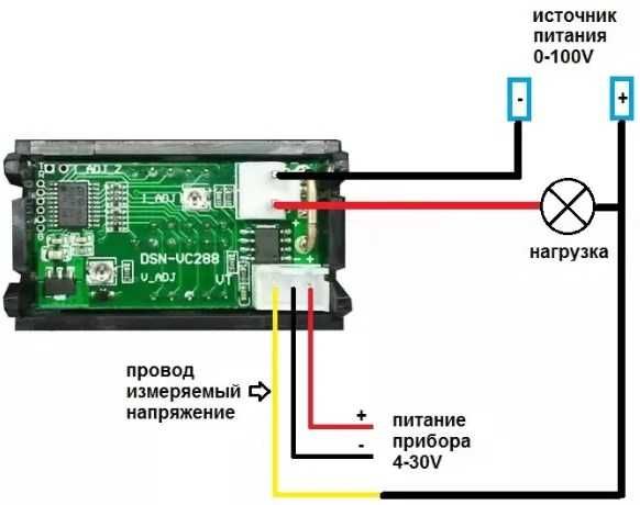 Ваттметр-Вольтметр-Амперметр DC До 100В, 10A, 1000 Вт