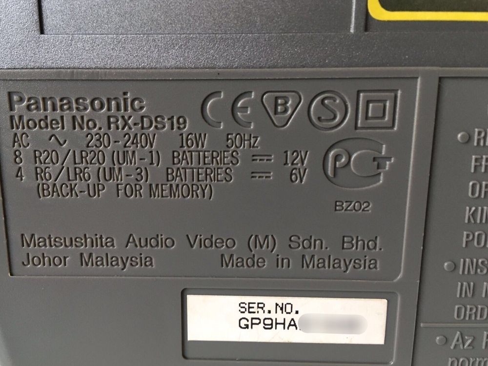 Магнитофон Panasonic RX-DS 19