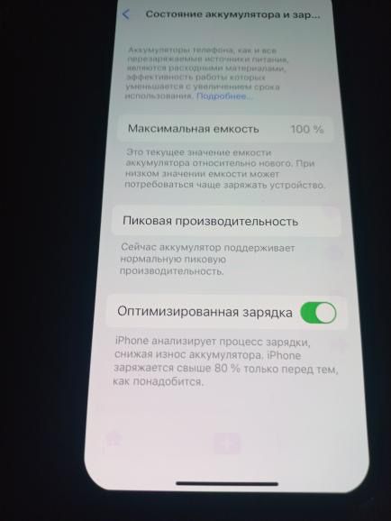 Телефон iphona  X