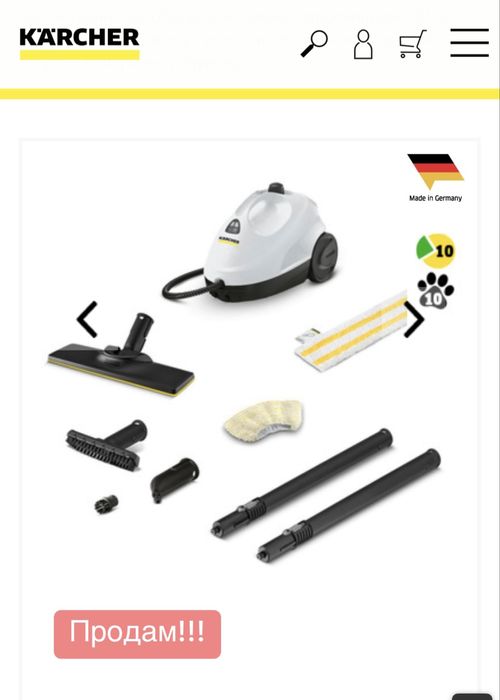 Пароочисник Karcher SC 2