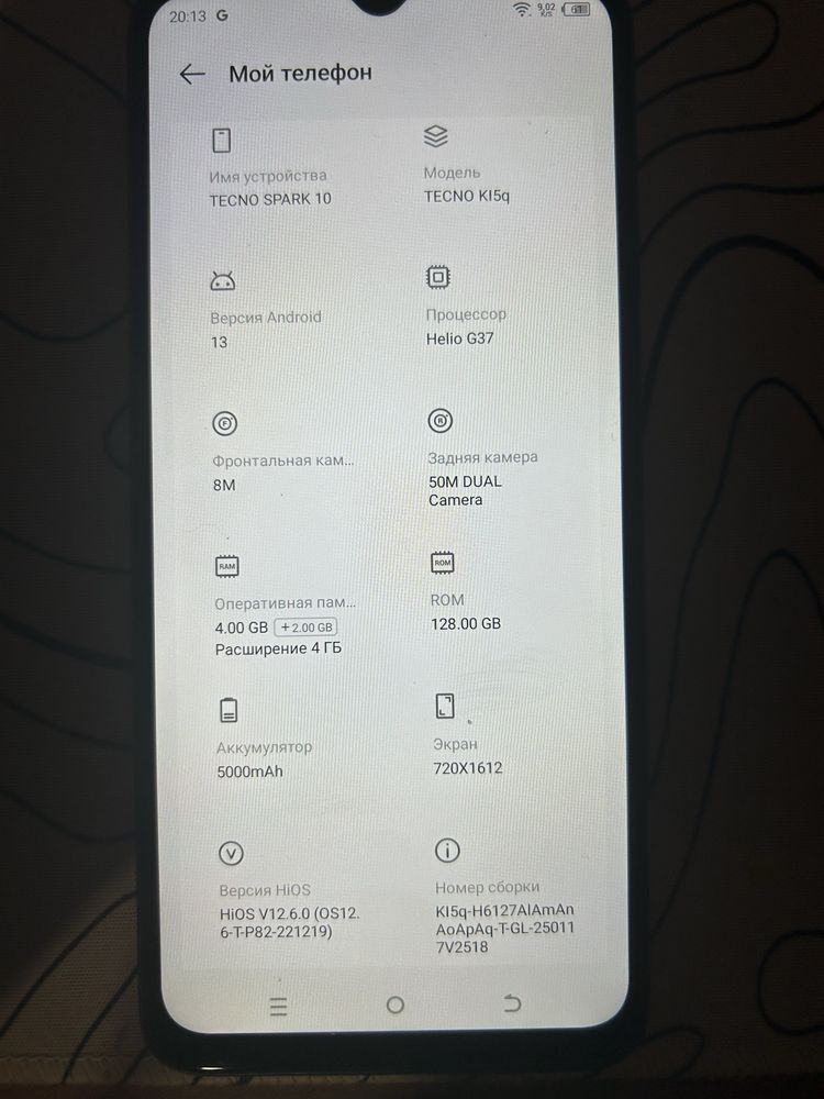 Tecno spark 10 128 4+2+4 телефон