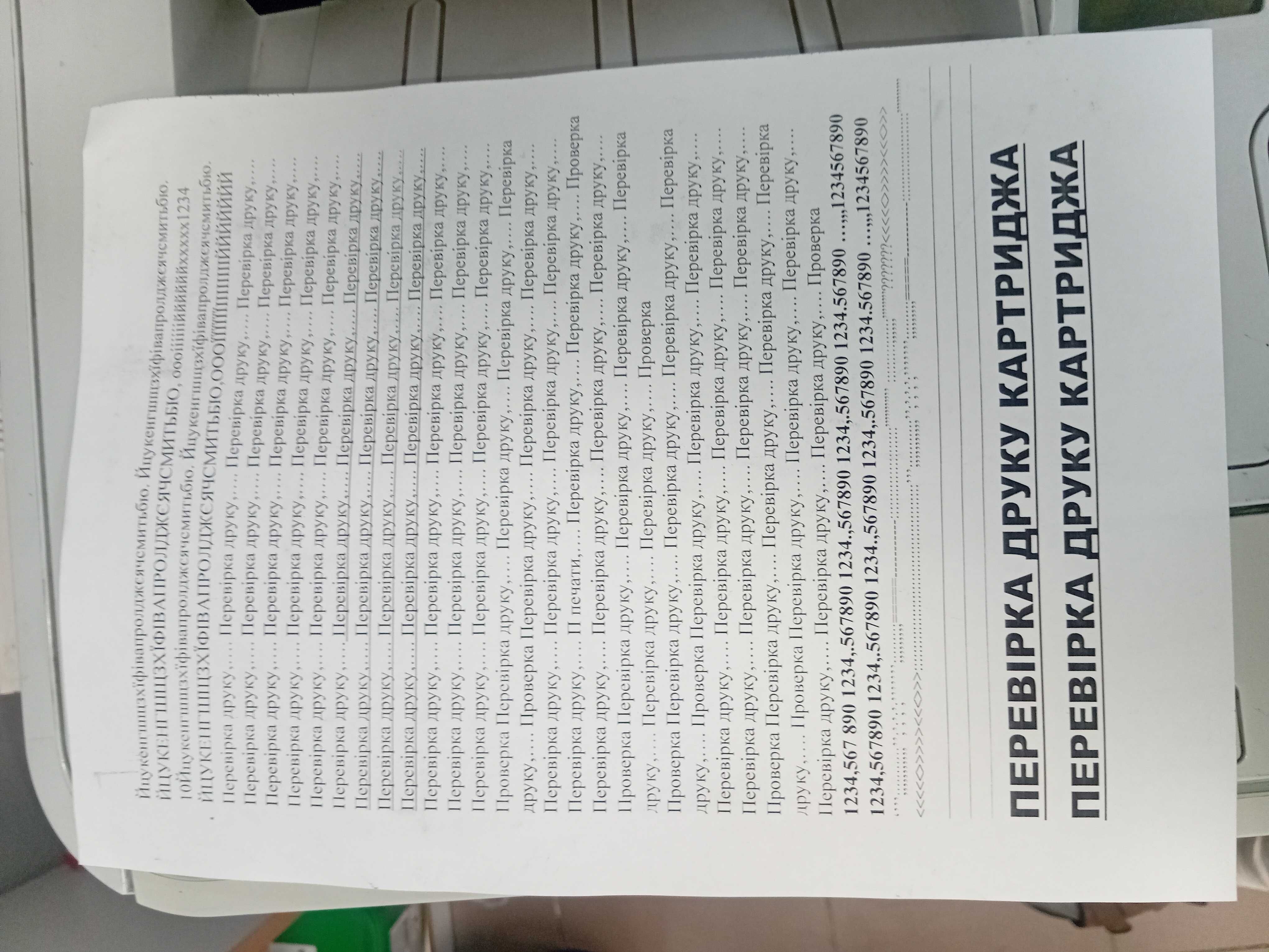 Лазерний принтер HP LaserJet P2055
