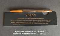 Кулькова ручка Parker URBAN 17 Premium Aureate Powder GT BP 32 332.