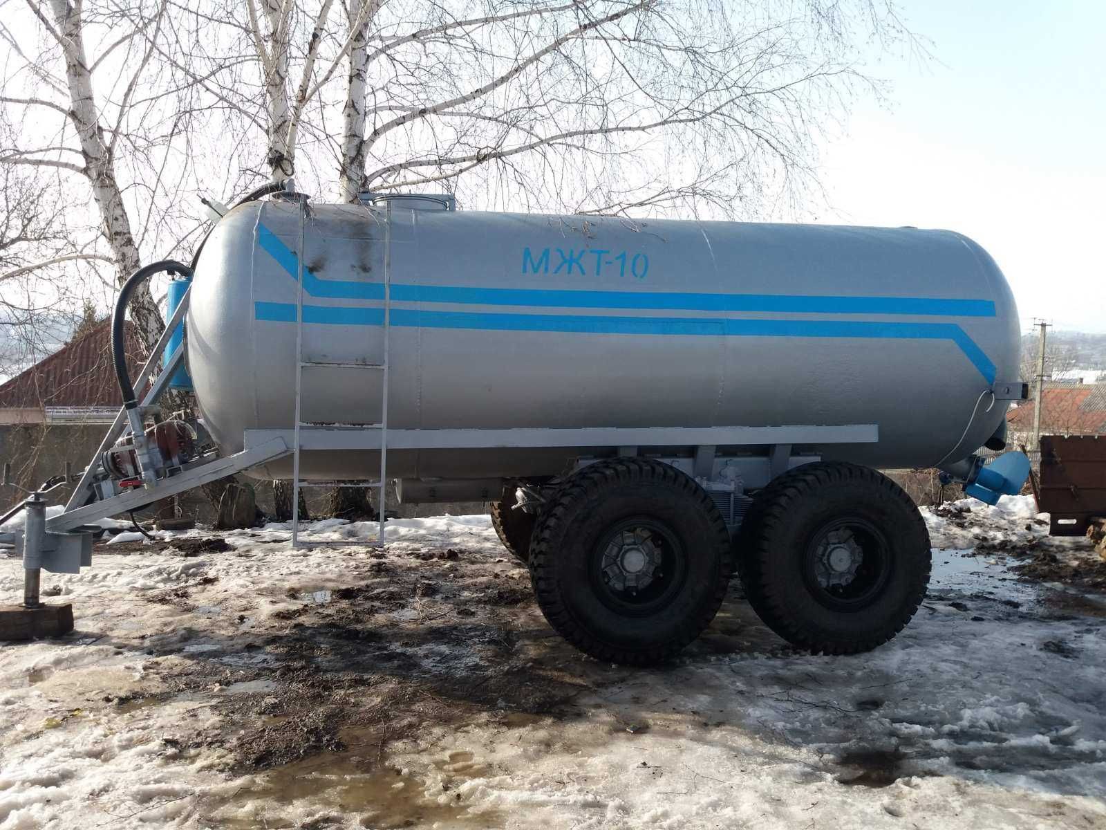 Бочка МЖТ-10 вакумна з розкидачем навозу 12-14м
