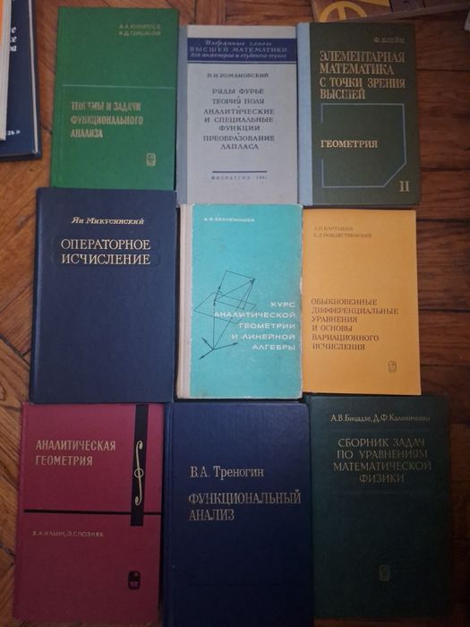 Большая советская энциклопедия