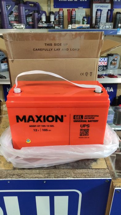 Акумулятор Exide Topla Fiamm Kainar Bosch | Гарантія 24 міс | Дніпро