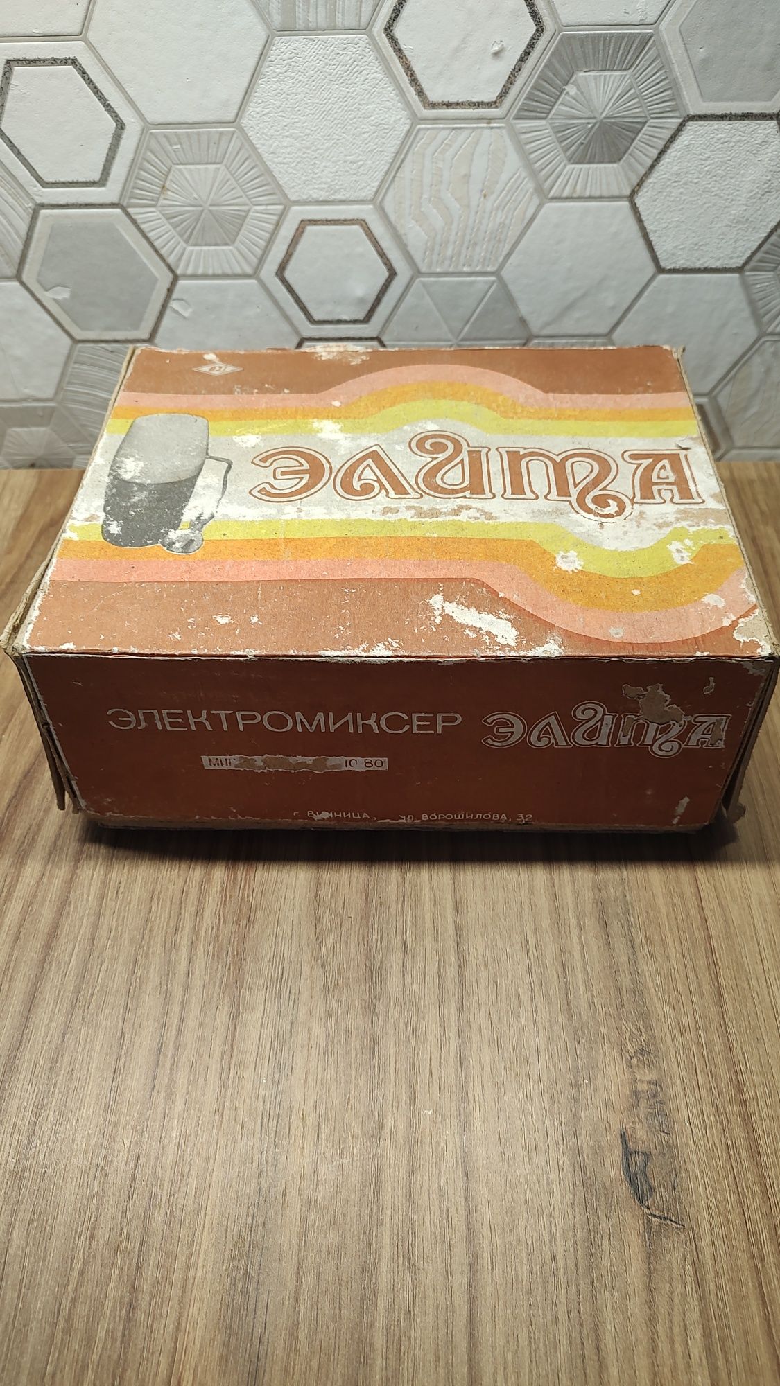 MIKSER blender elektryczny