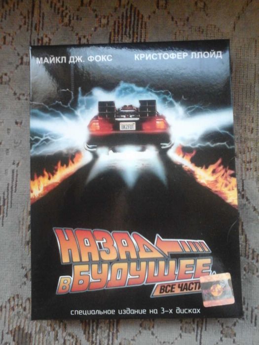 Продам лицензионные диски двд с фильмами, своя коллекция