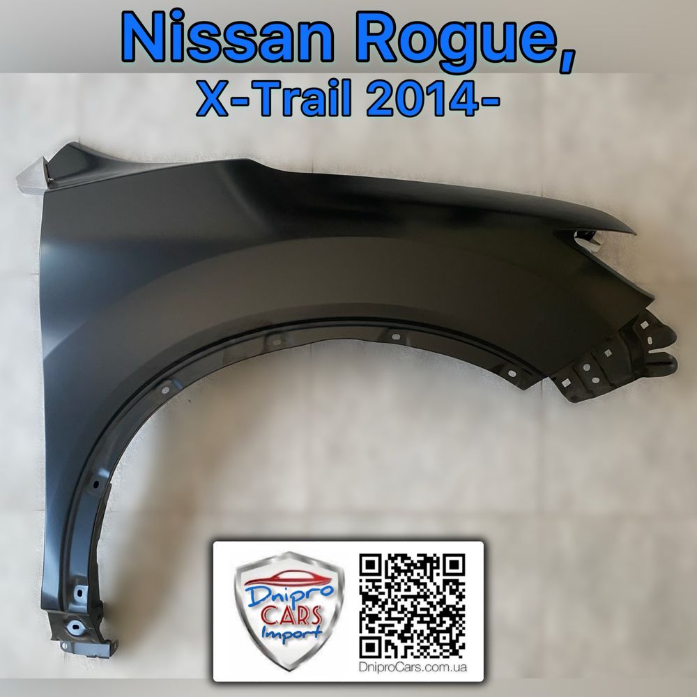Nissan, X-Trail 2014-2020 крыло ліве, праве та інші запчастини