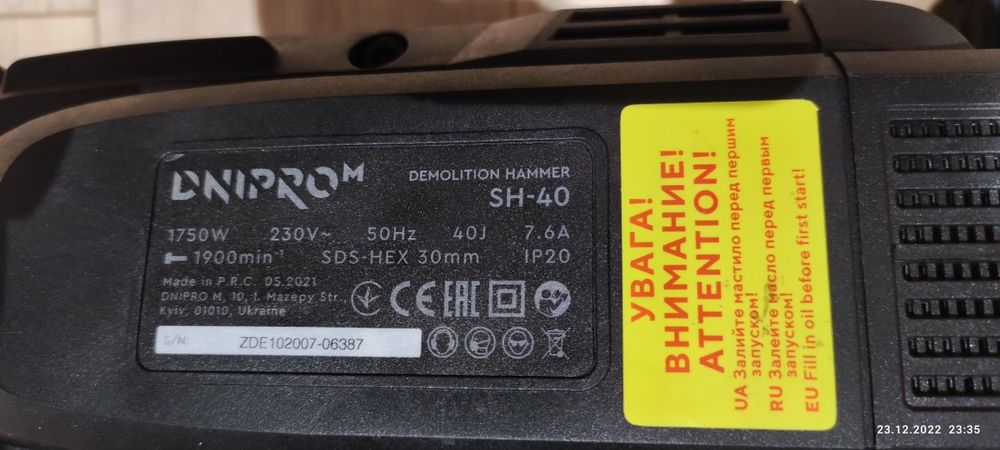 ОРЕНДА ПРОКАТ Мотобур Ямобур Відбійний молоток