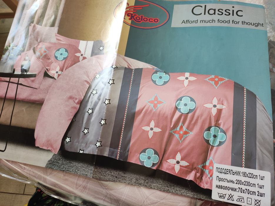 Комплект постільної білизни