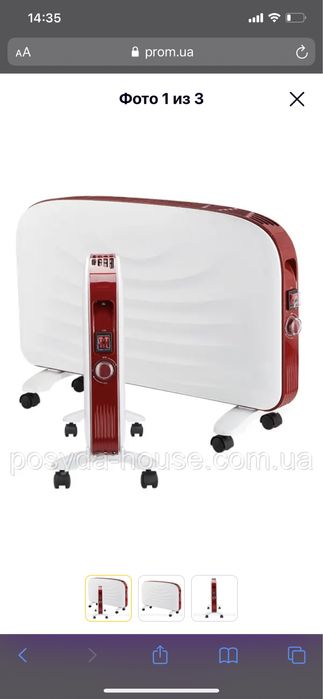 Конвекционный обогреватель MR-928