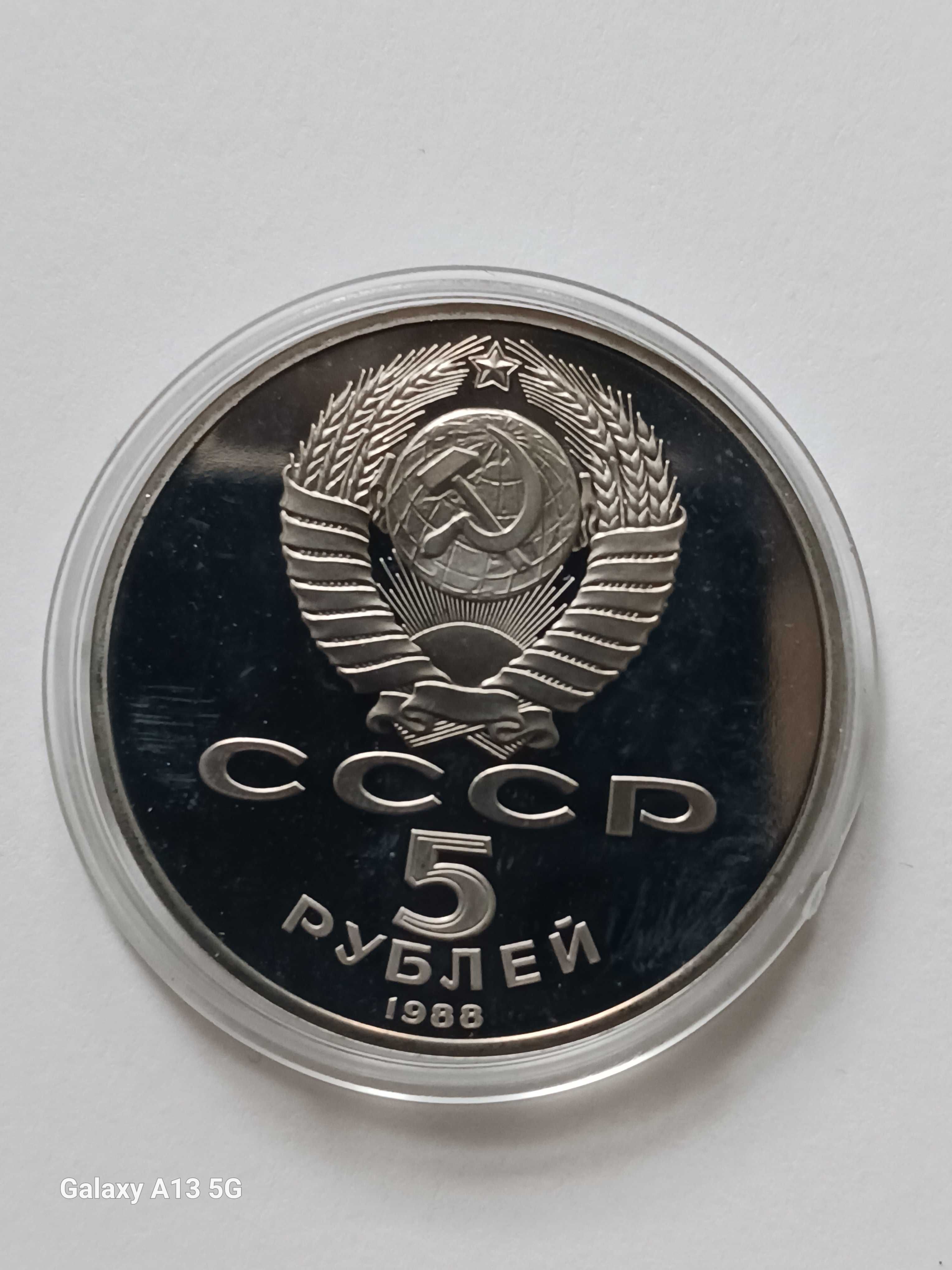 5 Rubli ZSRR 1988 r. 1000 Lat Rosji-Nowgorod - Lustrzane