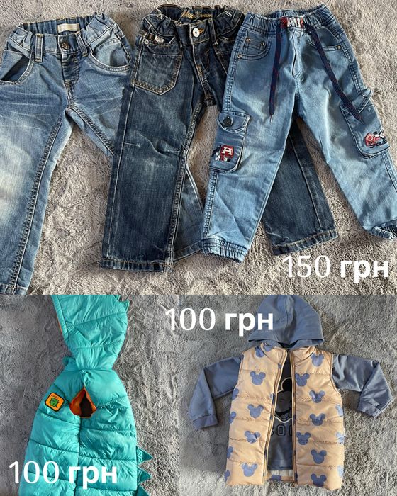 Одяг дитячий стан як новий