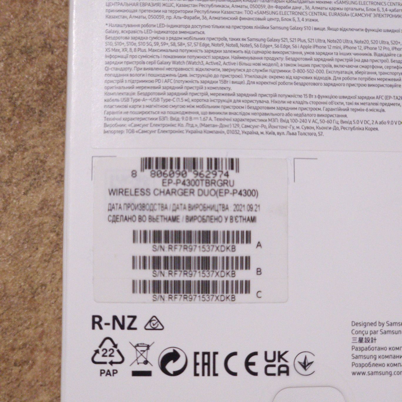 Беспроводная зарядка Samsung Wireless Charge Duo