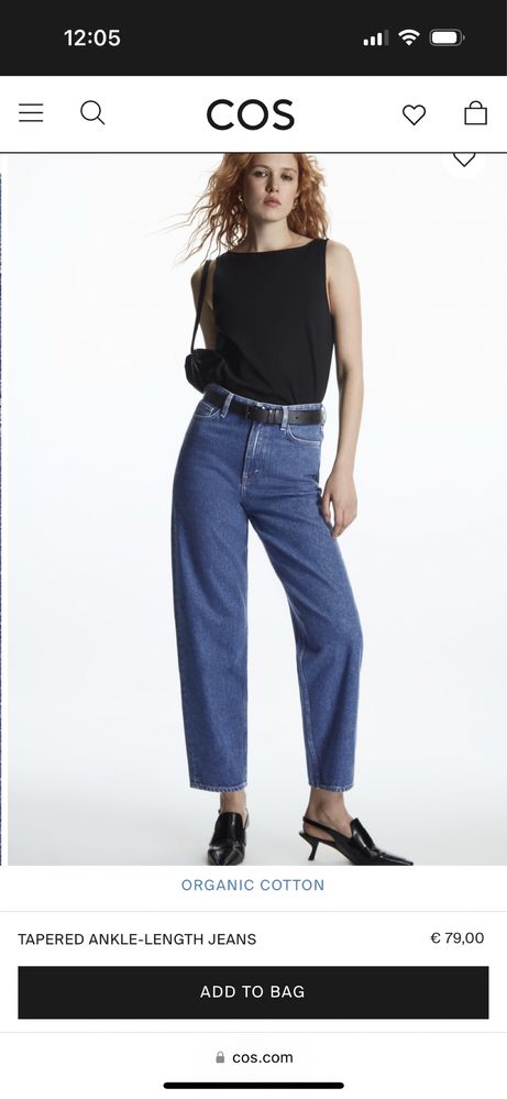 Женские джинсы Cos 25 размер
