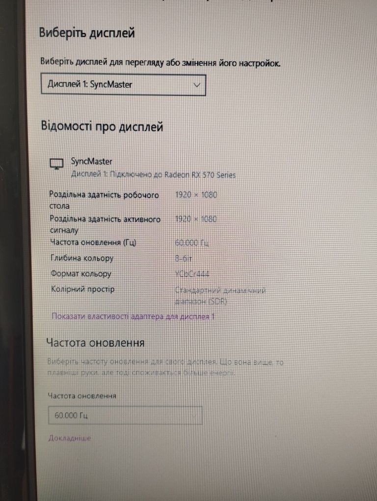 Монітор Самсунг в хорошому стані