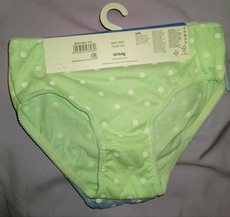 Труси 4 шт. 122-128 розмір 6-7 років Sinsay