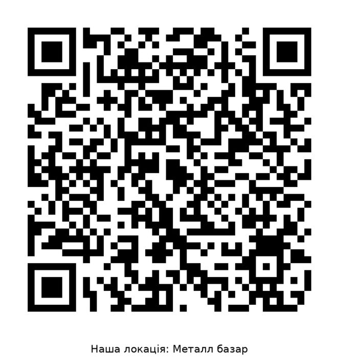 Купимо метал, металобрухт, кольоровий метал