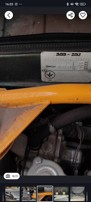 Ваз(заз) 2109i 2008