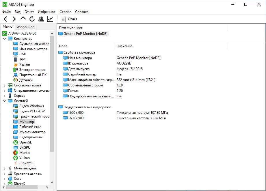 17.3\HP 17-bs0xx\i3 6006\8gb\128 gb SSD + 320 HDD