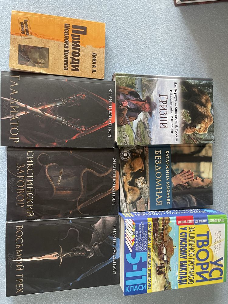 Книги - Хроніки Нарніі. І лругі книги