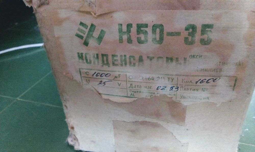 Лампы коммутаторные КМ60-50, конденсаторы К50-35 1000 мF 25V