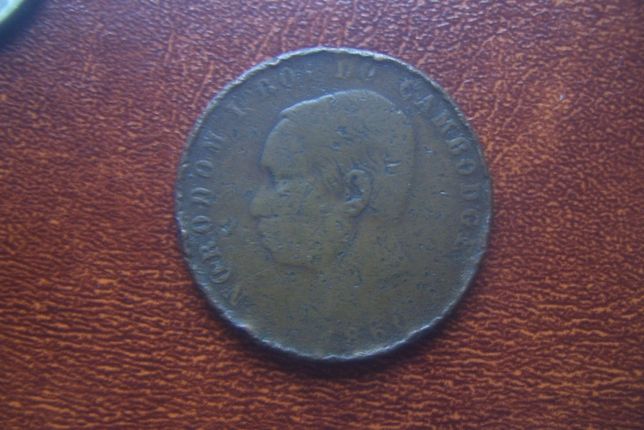 Stare monety 10 centymów 1860 Kambodża Rzadka