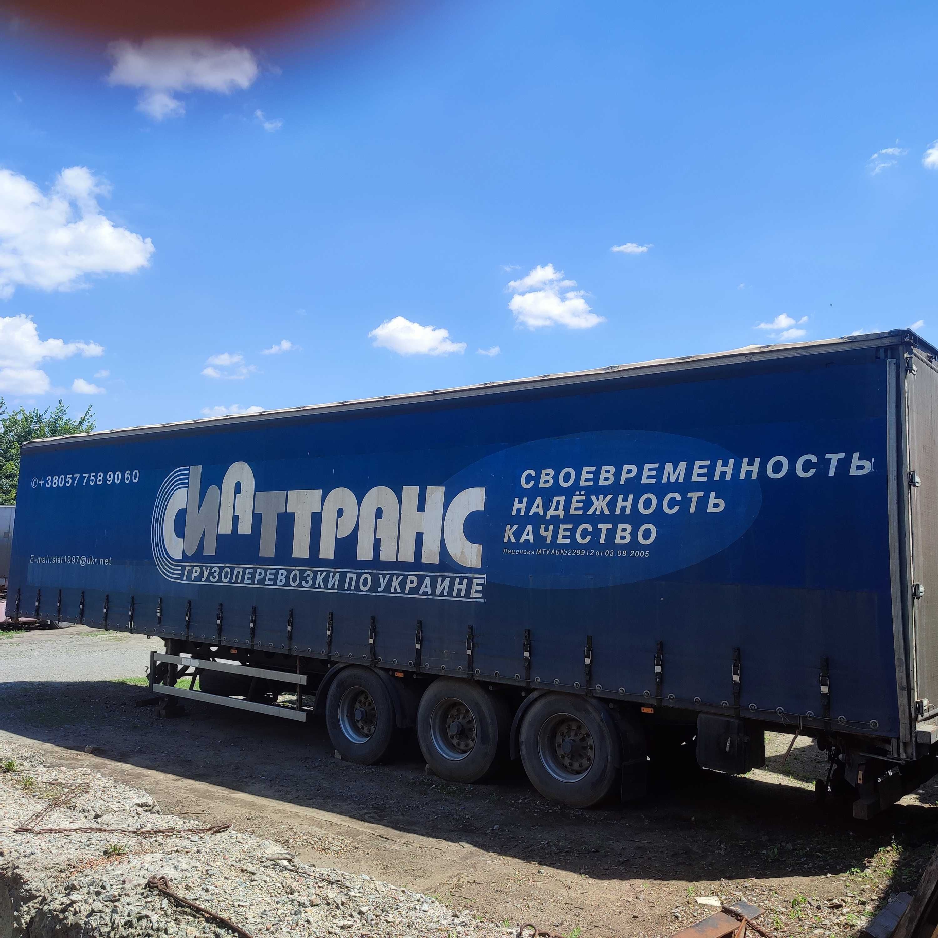 Полуприцеп GROENEWEGEN  DRO1227