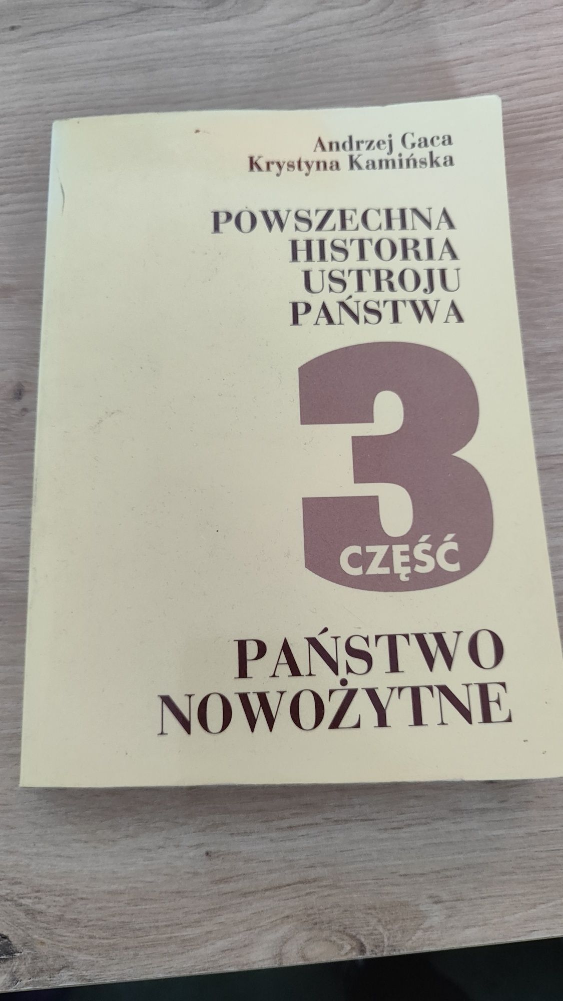 Książka Powszechna Historia Ustroju Państwa Państwo Nowożytne