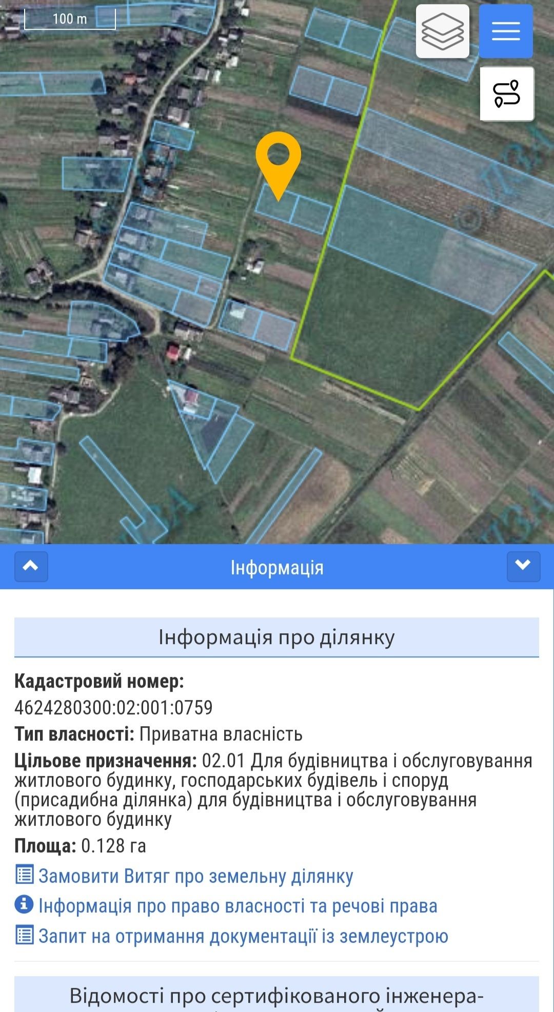 Продам земельну ділянку під забудову з присадибною ділянкою с. Пиняни