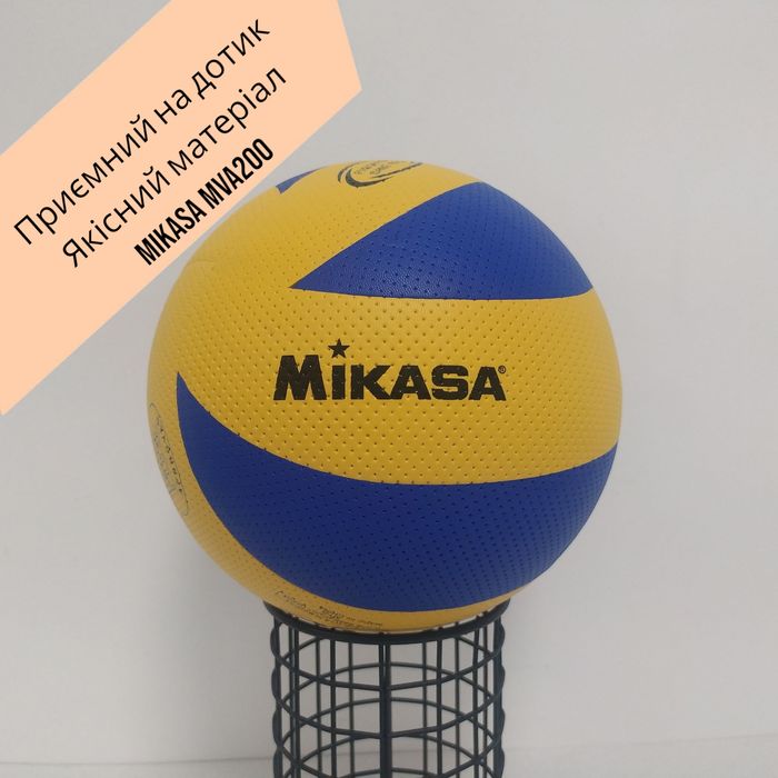 Мяч волейбольный Mikasa MVA200 FIVB Official Game Ball 8 пан.