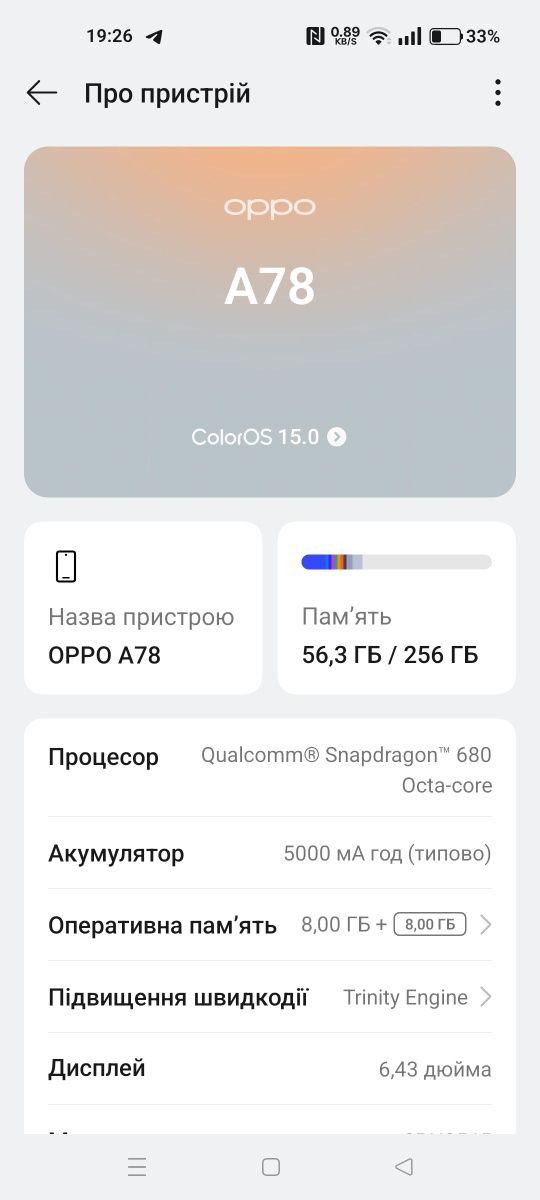 Oppo A78 Silver 8/256