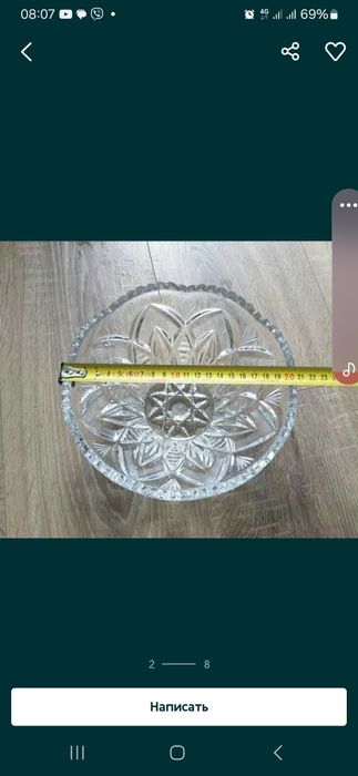 Хрусталь СССР. Конфетница, салатница.