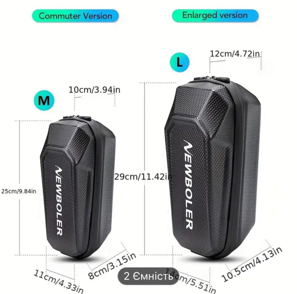 Больша сумка кейс для самоката/велосипеда Newboler L 29х14х12 см (3л)
