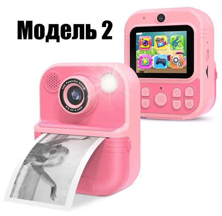 Фотоаппарат детский с функцией мгновенной термо печати.Три модели.