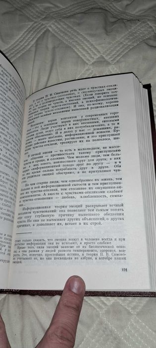 Книга Мед и яд любви. Юрий Рюриков