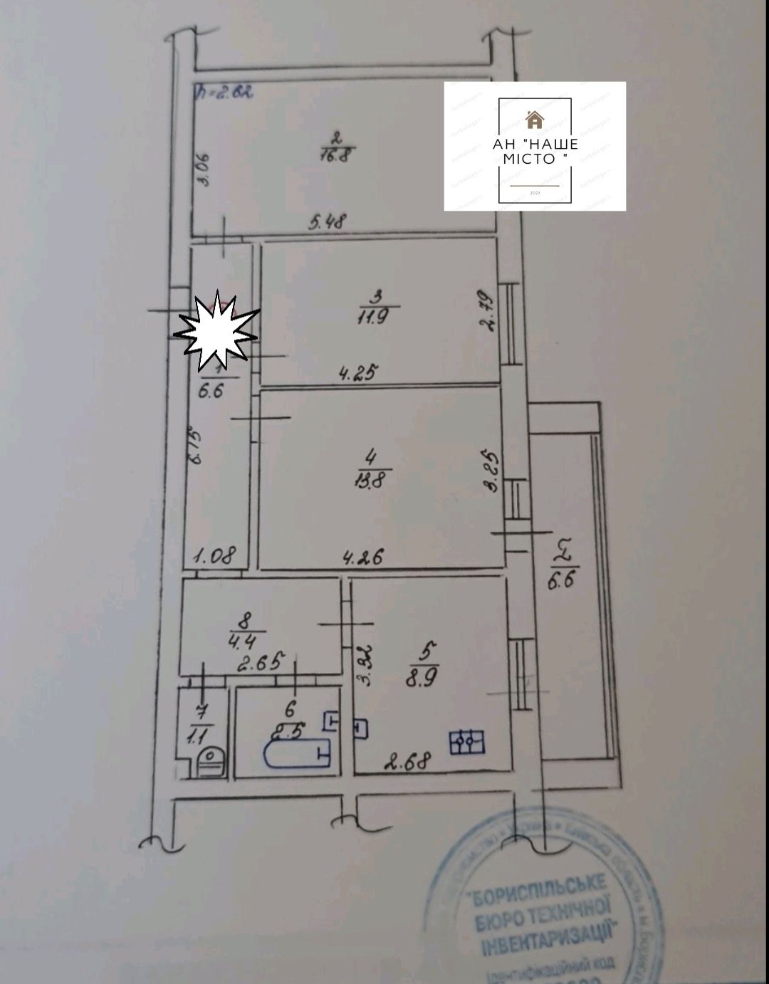 Продам 3-кв в Гарному  стані ,72 кв.м вул.Дружби р-н Ленінградської