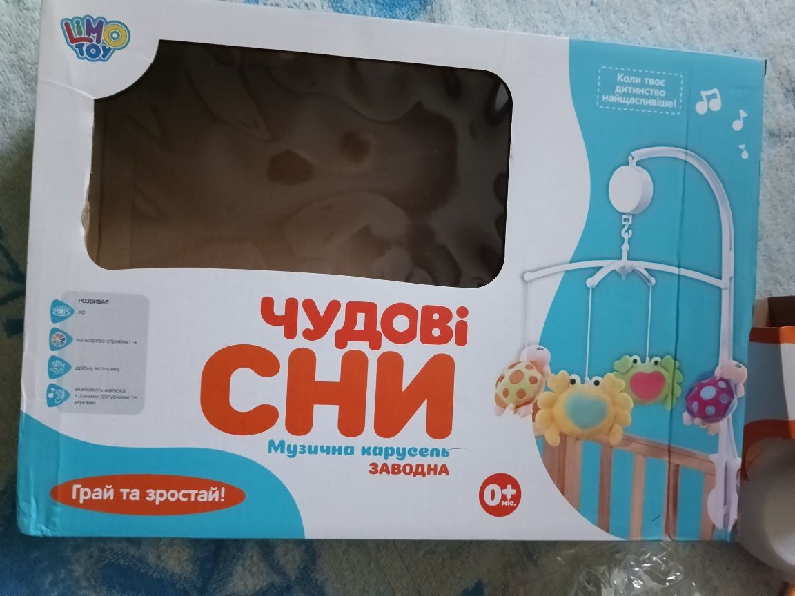 Мобіль на ліжко дитині