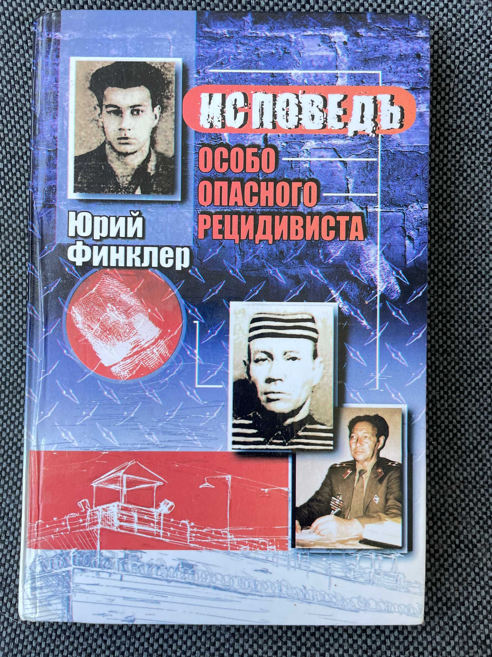 Книги - Подборка 2 по цене одной, 4 по цене 2х !!