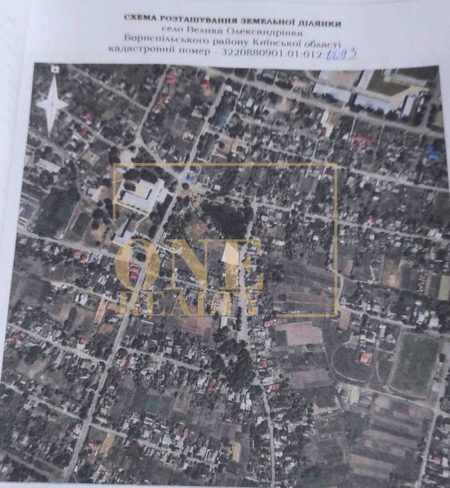 Будинок з зем. ділянкою 13.38 соток в центрі села Велика Олександрівка