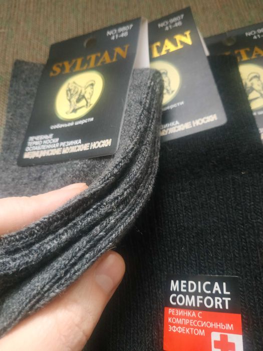 Носки из собачьей шерсти 5 штук