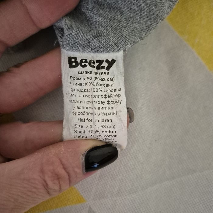 Демісезонна шапка Bezzy розмір 50-53