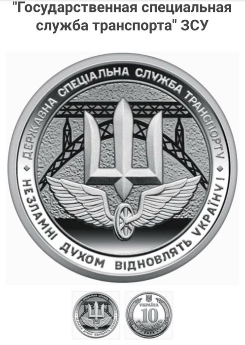 Рідкісні пам’ятні монети ЗСУ в ролах — для колекції та подарунку