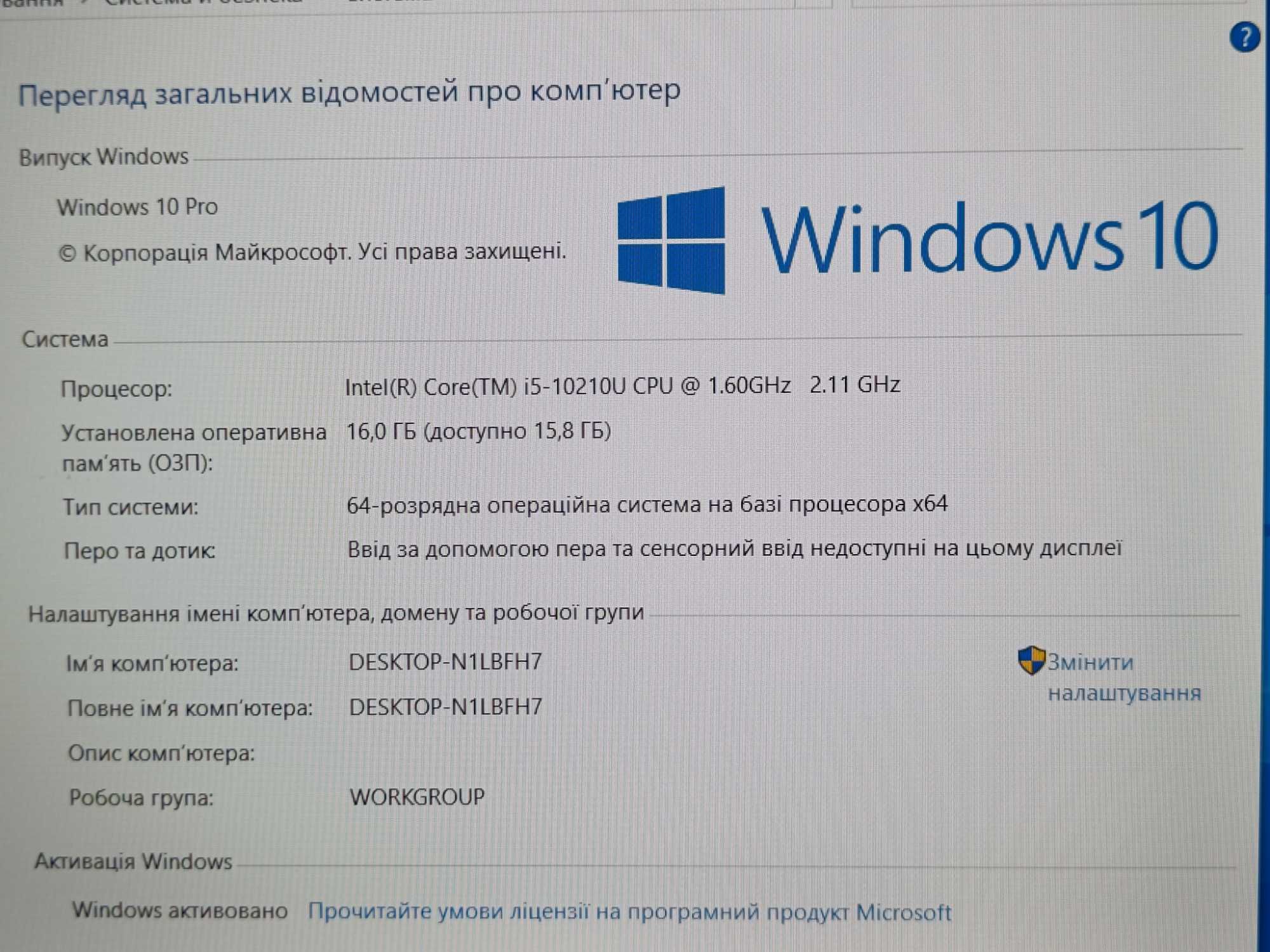 Ноутбук DELL Vostro 5590 15.6 1920x1080 i5-10210U 16GB DDR4 SSD 256 GB
