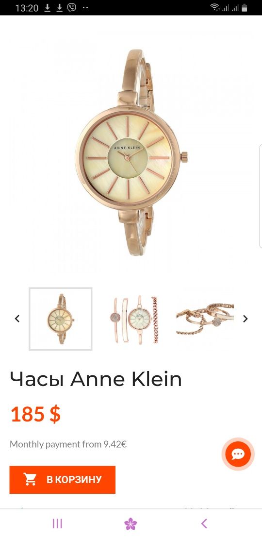 Годинник Anne Klein оригінал жіночий